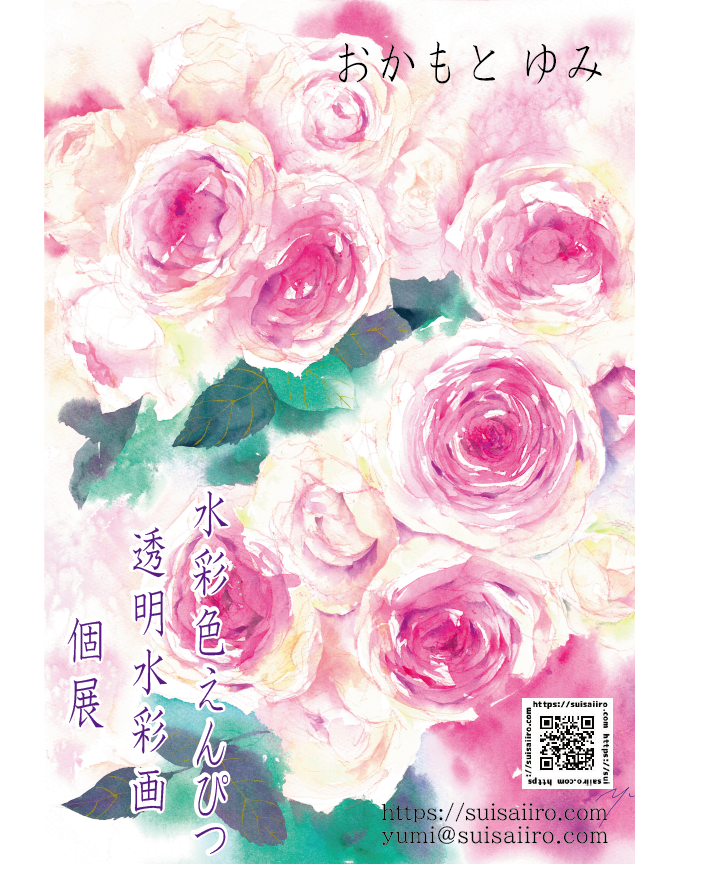 画像に alt 属性が指定されていません。ファイル名: 7624aa8101979d55ce63cc858bf91744.png