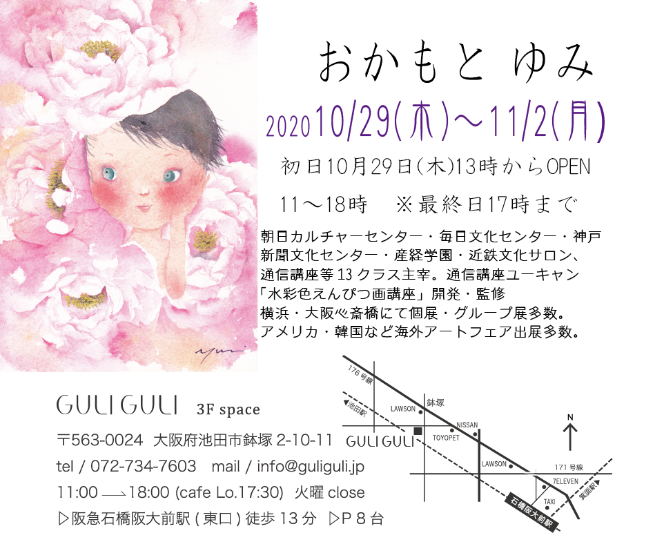 画像に alt 属性が指定されていません。ファイル名: DM.png